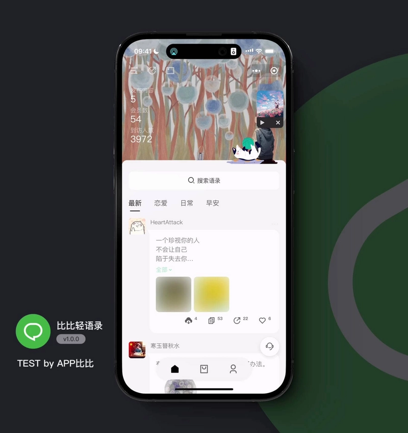 素材/灵感