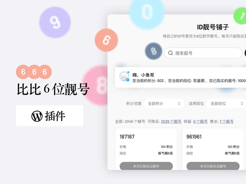 源码