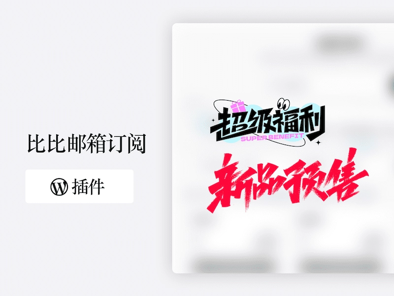 源码